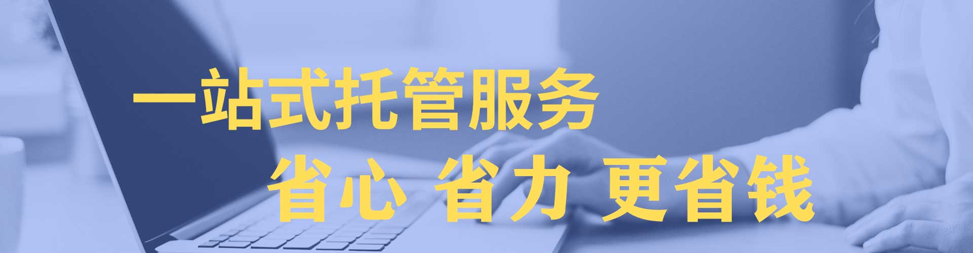 绥江信息流代运营