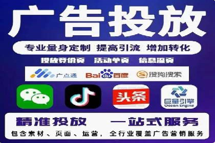 百度推广的创意广告设计思路分享