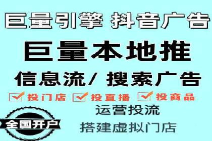 百度竞价代运营的五大优势：让广告效果立竿见影
